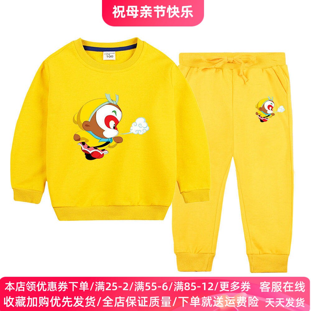 男童长袖套装孙悟空衣服童装春装儿童春季薄款纯棉卫衣齐天大圣潮