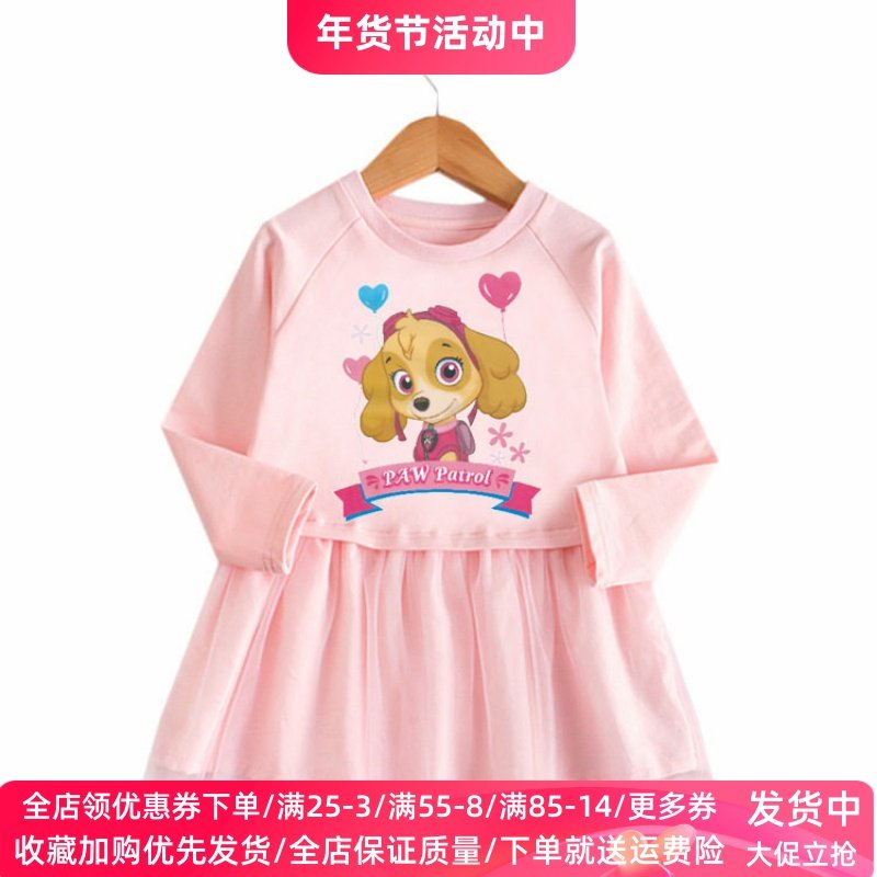 女童连衣裙春装薄款儿童洋气长袖网纱裙小女孩卡通汪汪队天天童装
