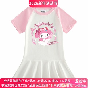 连衣裙纯棉女宝宝玉桂狗洋气裙子儿童夏装 女童夏季 短袖 美乐蒂童装