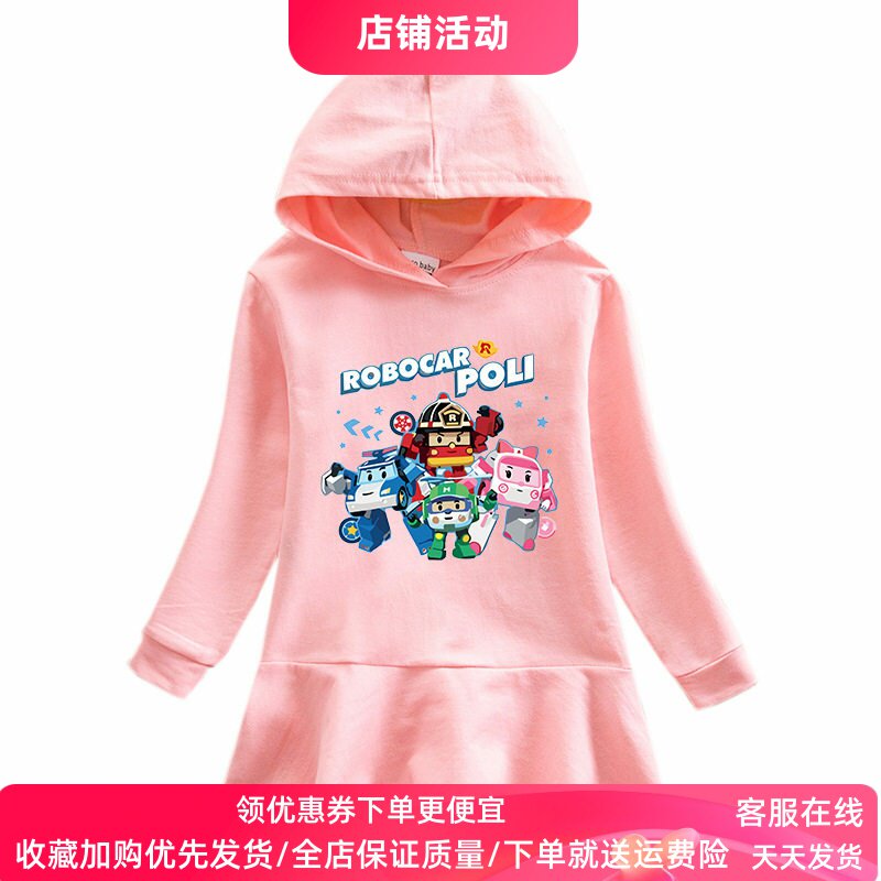 变形警车衣服童装春秋款男女童连衣裙纯棉儿童长袖连帽卫衣裙春装