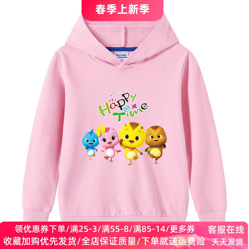 萌鸡小队衣服女童春秋卫衣儿童连帽外套男童卡通纯棉薄款上衣春装