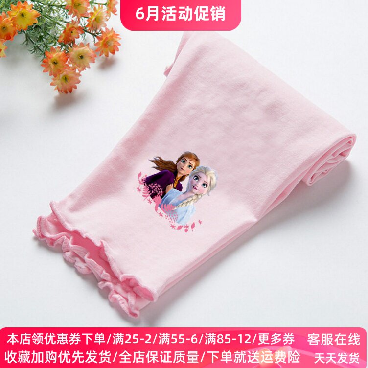 冰雪奇缘女童薄款打底裤夏季卡通爱莎公主宝宝七分裤儿童裤子夏装