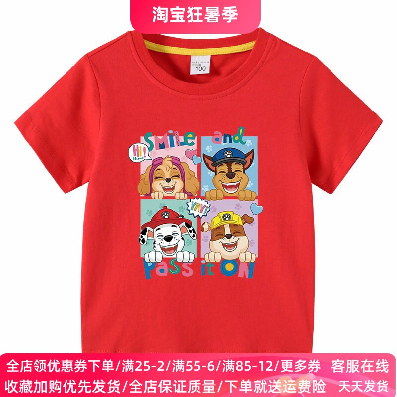 汪汪队女童短袖T恤纯棉童装