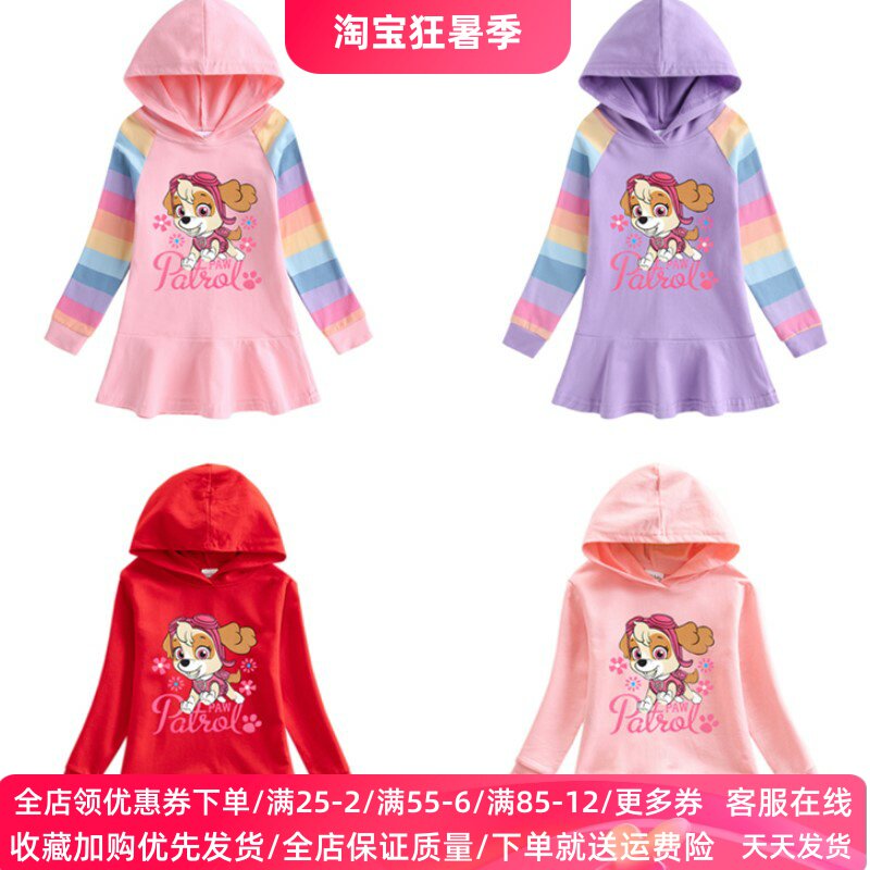 汪汪队天天衣服春秋款卡通女童连衣裙纯棉儿童长袖卫衣裙子秋装薄