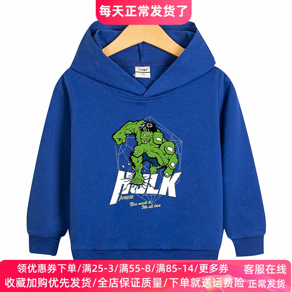 绿巨人衣服童装儿童春季长袖卫衣卡通连帽男童薄款上衣春装外套潮