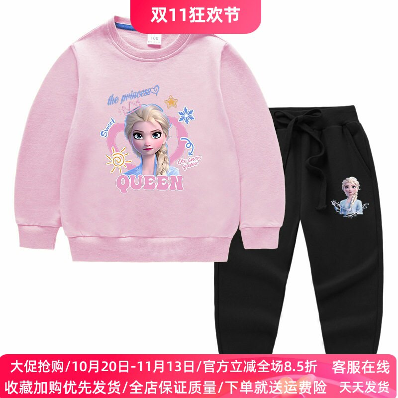 女童长袖卫衣套装儿童春秋洋气纯棉上衣冰雪奇缘女王衣服薄款秋装
