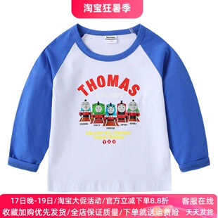 托马斯衣服童装纯棉儿童长袖T恤上衣春秋季男女童薄款秋装打底衫