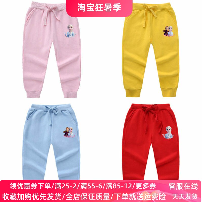 冰雪奇缘童装女童艾莎裤子2026新款秋装宝宝洋气休闲长裤春秋外穿