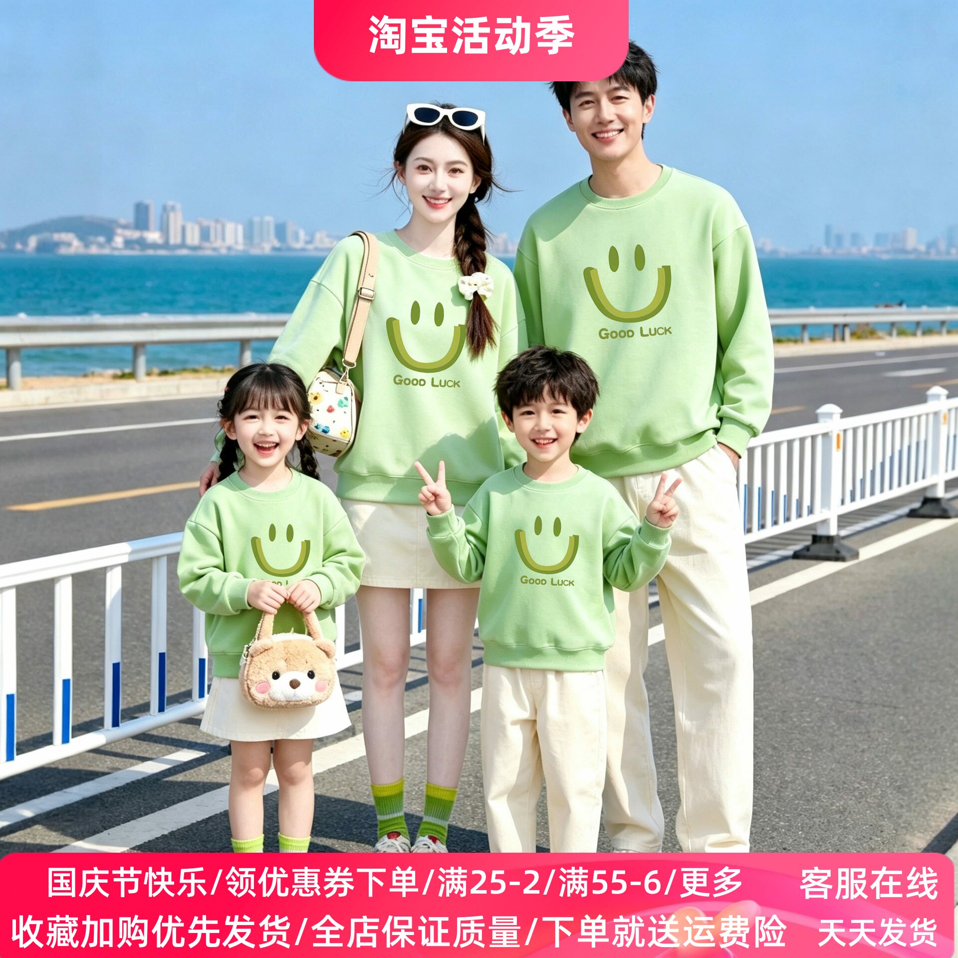 大笑脸彩色亲子装一家三四口儿童长袖卫衣春秋款学生活动班服童装