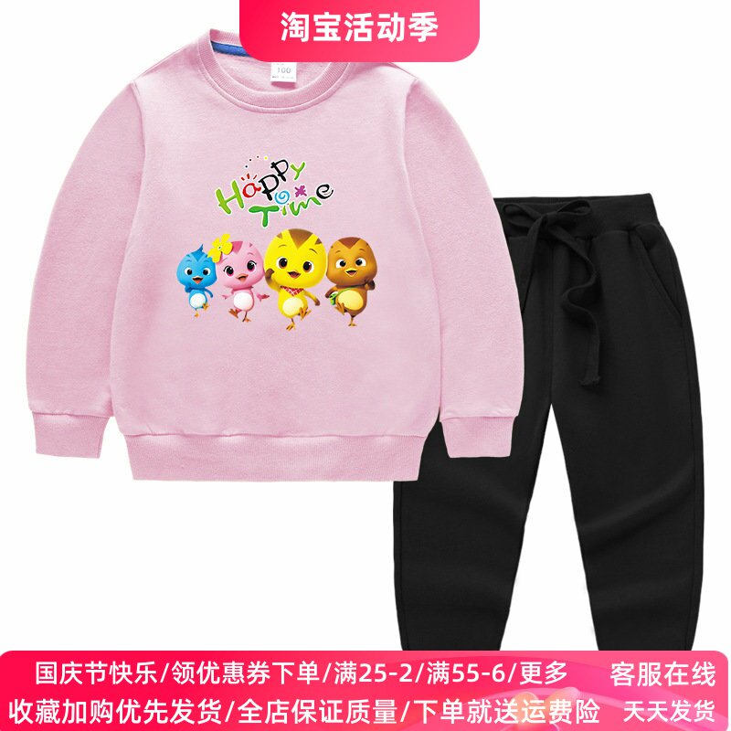 萌鸡小队衣服男女童套装春秋女孩洋气穿搭儿童纯棉长袖卫衣秋装薄