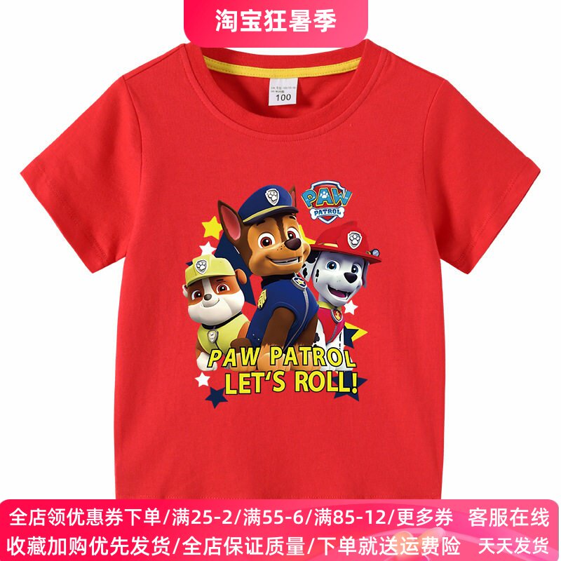2022新款汪汪队童装男童短袖T恤
