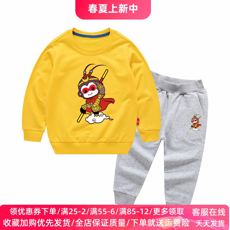儿童长袖卫衣国潮动漫孙悟空衣服纯棉中大男童宝宝运动套装春装潮