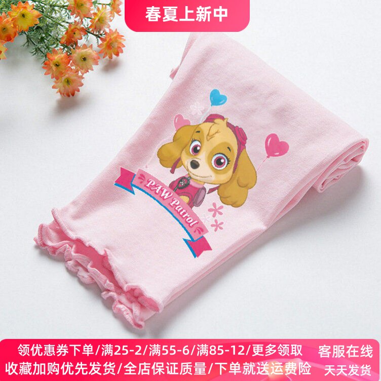 汪汪队天天童装纯棉女童打底裤夏季薄款女孩七分短裤宝宝夏装裤子