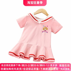 汪汪队天天衣服童装女童夏季短袖裙子洋气小女孩连衣裙儿童夏装潮