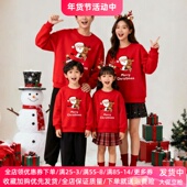 圣诞老人麋鹿上衣亲子装 Merry Christmas圣诞节红色卫衣儿童长袖