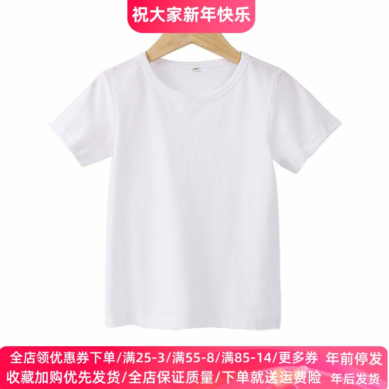 男童短袖t恤白色男大童半袖体恤纯棉儿童学生运动服女童薄款夏装