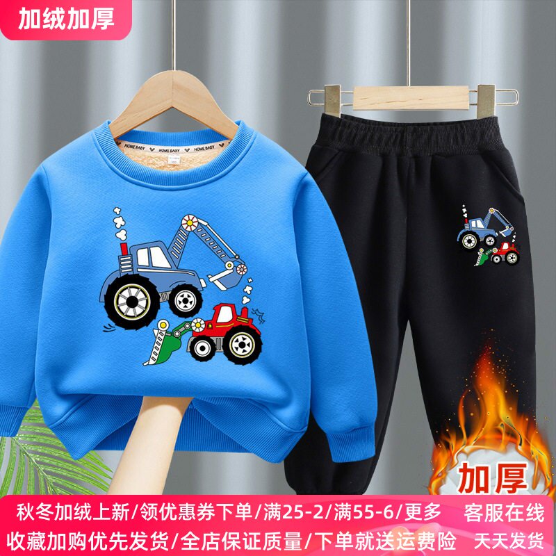 挖掘机男童卫衣加绒加厚套装卡通工程车儿童秋冬装保暖长裤两件套