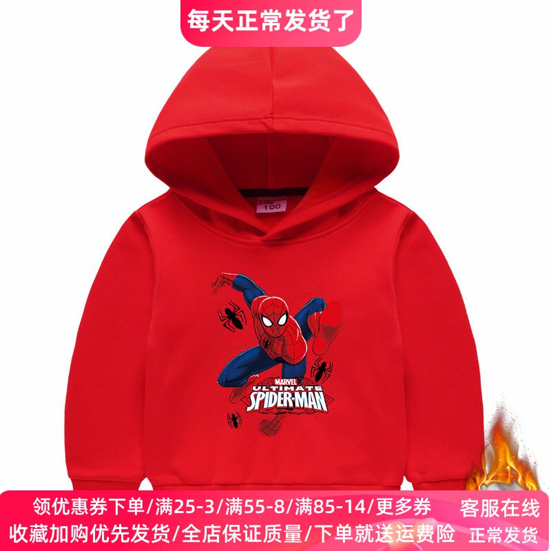 卡通男童加绒卫衣秋冬蜘蛛侠衣服冬装保暖儿童加厚连帽上衣外套潮