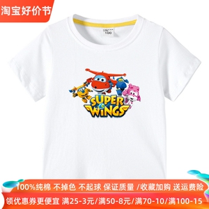 超级飞侠乐迪小爱衣服女童短袖T恤夏装夏季男孩纯棉t恤宝宝上衣潮