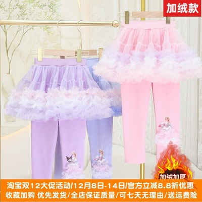 2025新款女童打底裤冬装加绒加厚外穿裤裙网纱女孩公主美乐蒂裙裤