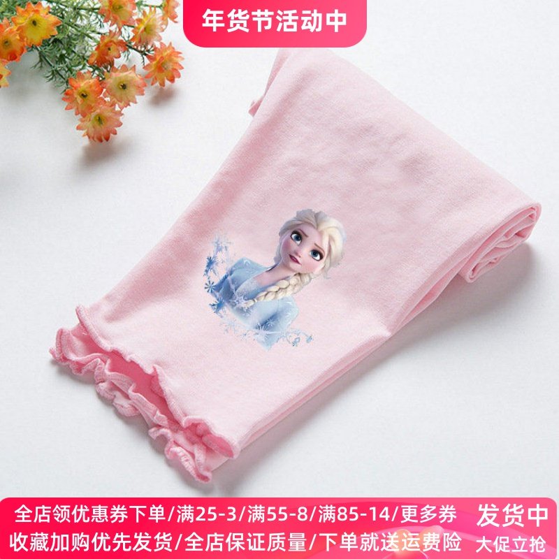 冰雪奇缘童装儿童薄款打底裤夏季卡通宝宝七分裤艾莎公主女童裤子