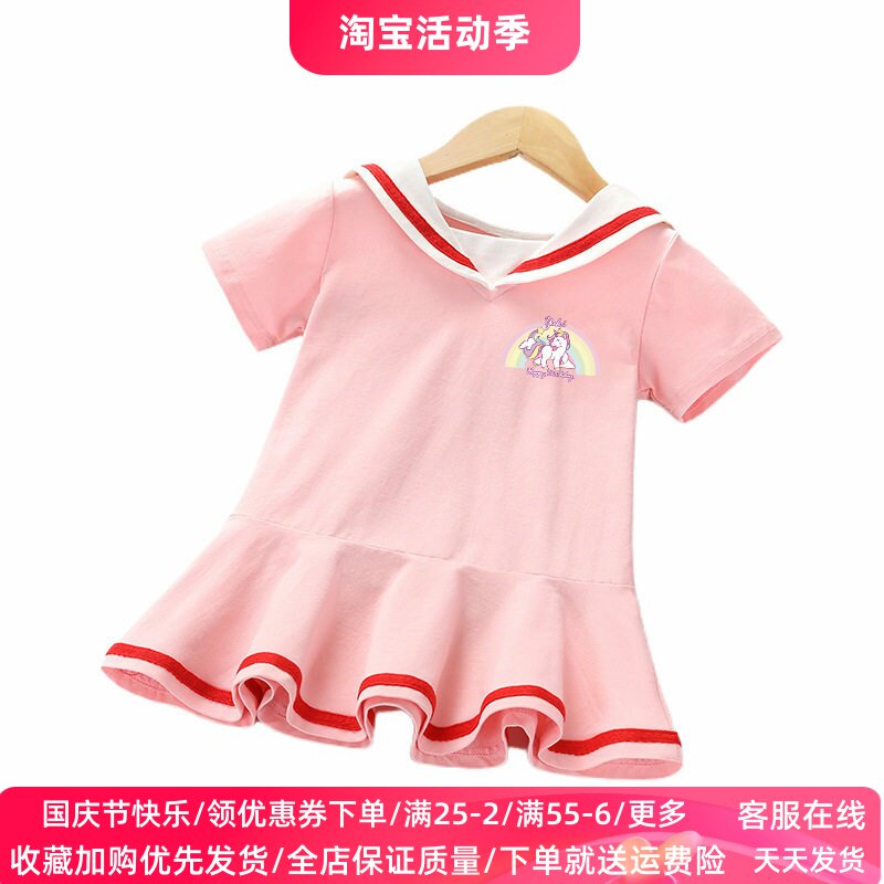 彩虹独角兽公主裙夏季女童短袖连衣裙T恤裙儿童洋气纯棉裙子夏装