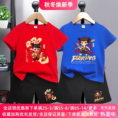 哪吒卡通动漫衣服夏季女童男童短袖套装2025小学生运动会班服潮款