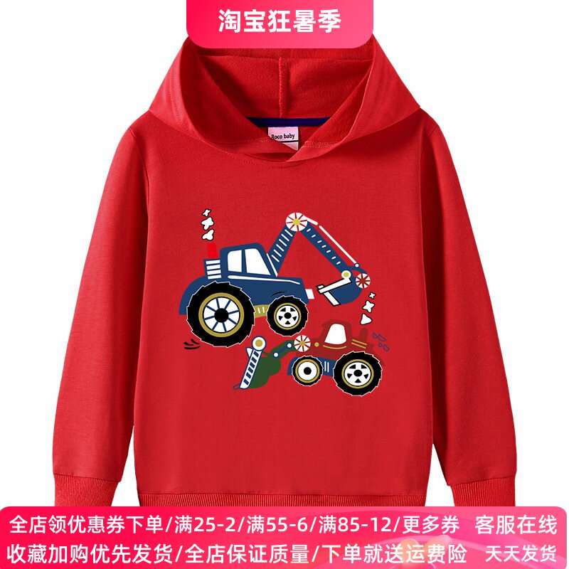 挖掘机童装男童外套薄款儿童春秋款长袖卫衣中大童连帽子上衣秋装