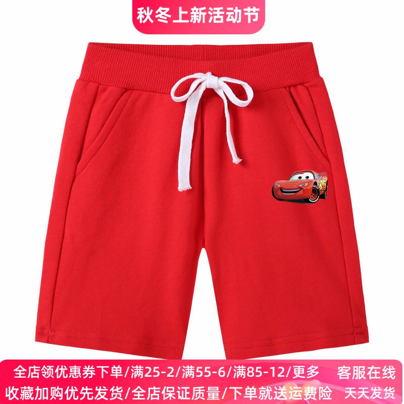 麦昆汽车夏季儿童裤子男女童薄款短裤五分裤卡通童装外穿休闲卫裤