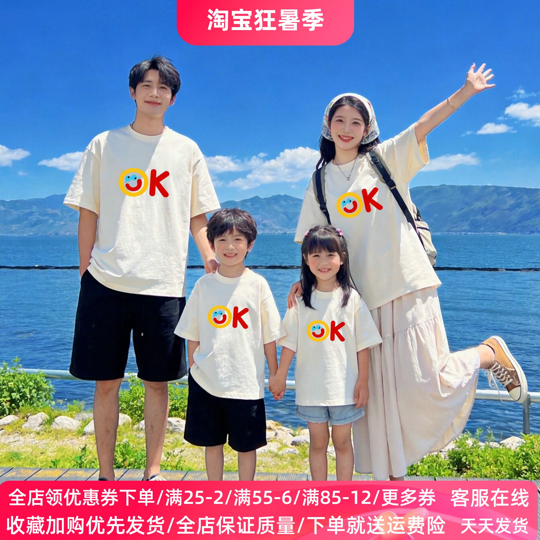 ins风创意笑脸亲子装母女母子一家三四口男女儿童短袖T恤夏装上衣