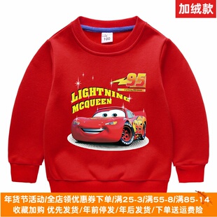 麦昆车男童加绒卫衣2026新款秋冬薄绒卡通小汽车上衣儿童冬装衣服