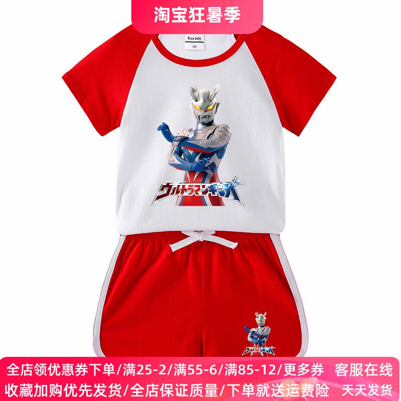超人图案男童夏装套装赛罗奥特曼衣服儿童纯棉短袖T恤夏薄款上衣2