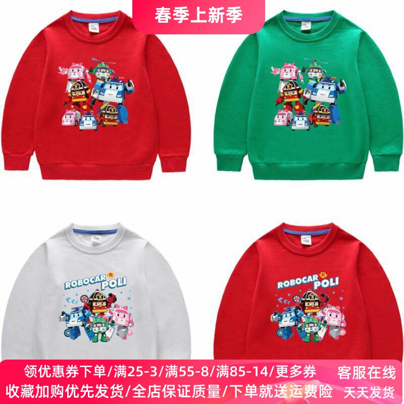 珀利警察衣服卡通男童长袖卫衣2026新款男孩变形警车童装上衣春装