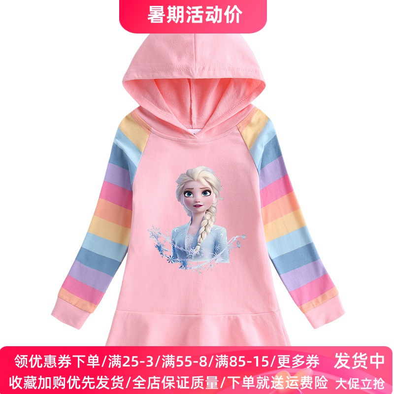 女童爱莎公主连衣裙秋季女孩彩虹长袖裙子薄款纯棉卫衣裙儿童秋装
