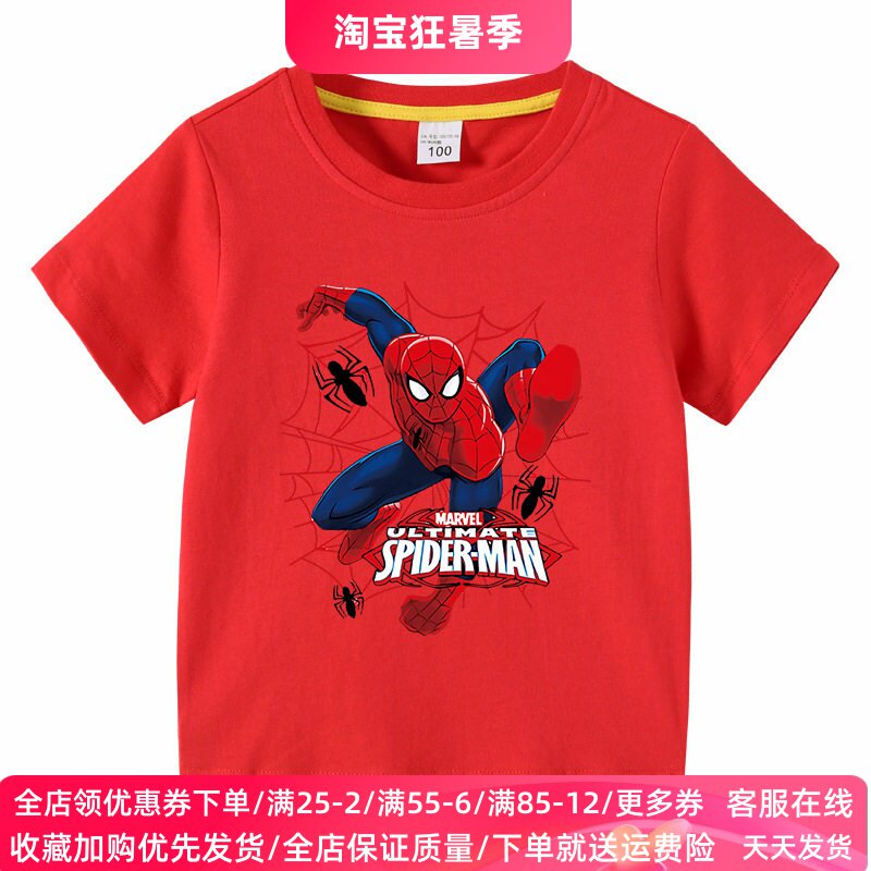 蜘蛛侠衣服男童短袖T恤夏季小男孩纯棉半袖夏装儿童卡通超人上衣t