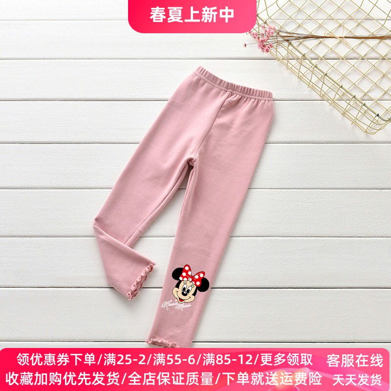 米妮童装2026春秋新款女孩子米老鼠纯棉薄款长裤女童打底裤子春装