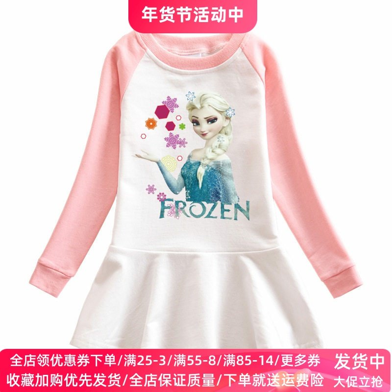 冰雪奇缘衣服女童长袖卫衣连衣裙女宝宝爱莎公主裙子儿童薄款春装