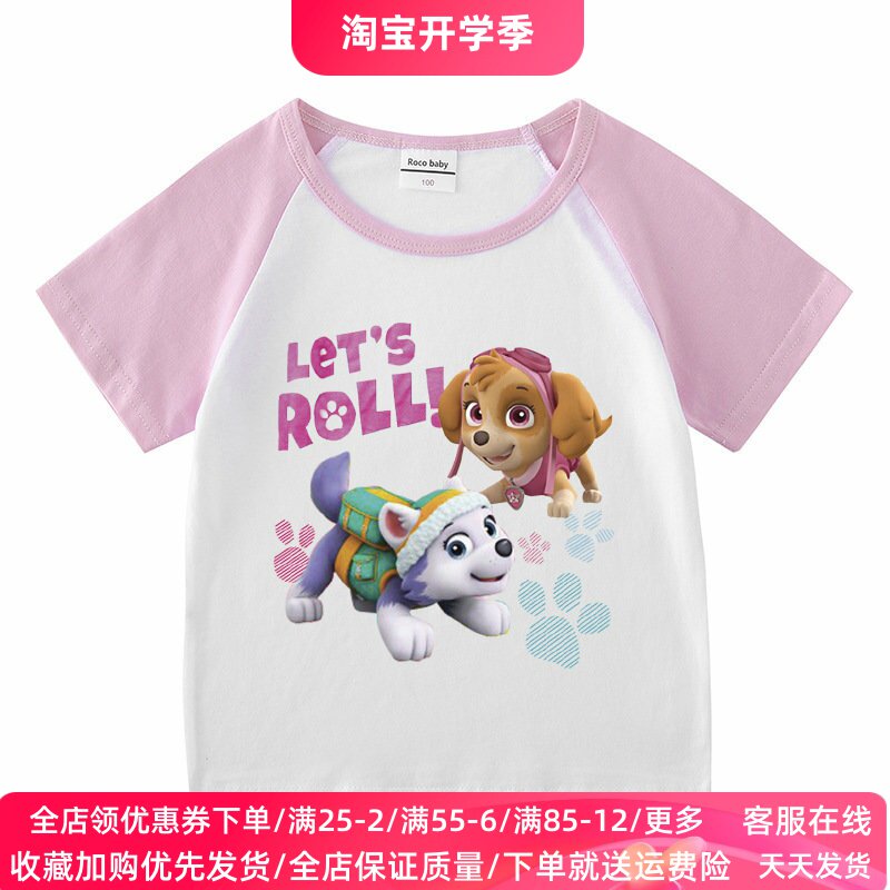 汪汪队夏季童装女童短袖T恤衫