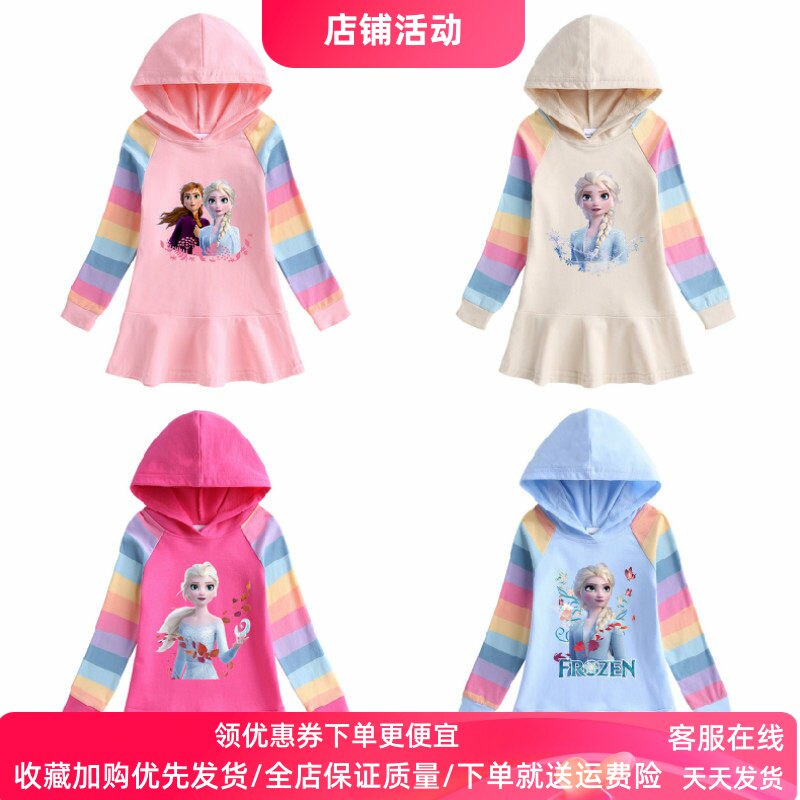 冰雪奇缘衣服女童长袖卫衣儿童爱莎公主裙春秋女孩宝宝连衣裙春装
