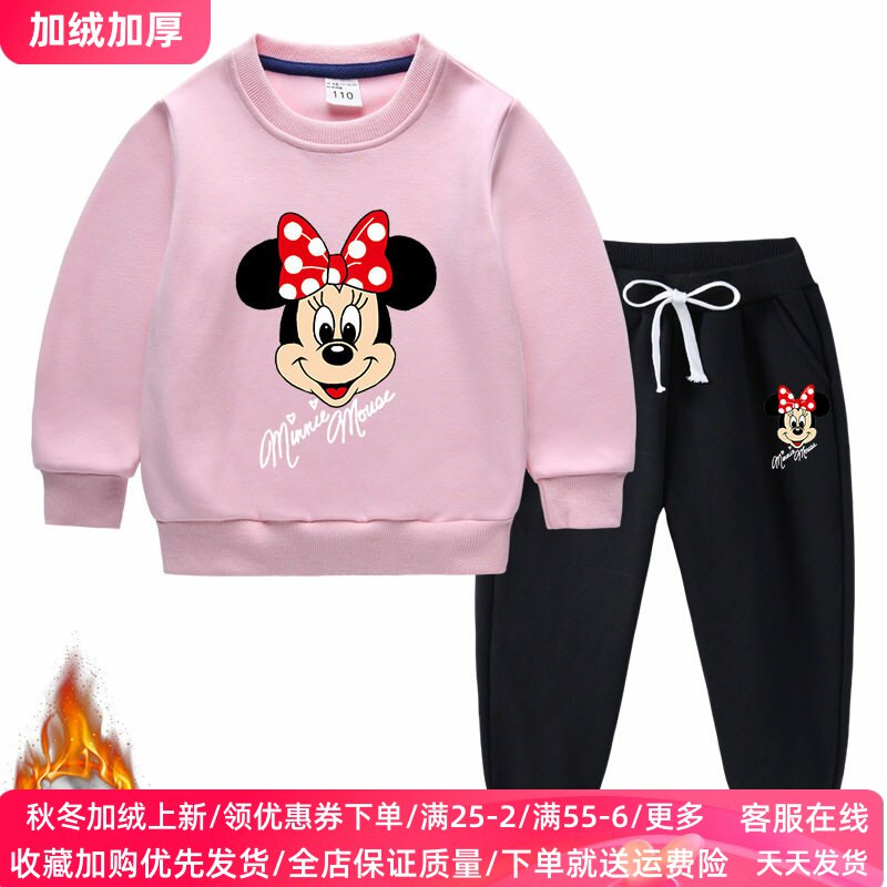 米妮米奇衣服儿童卫衣套装秋冬季新款女童加绒加厚保暖冬装两件套