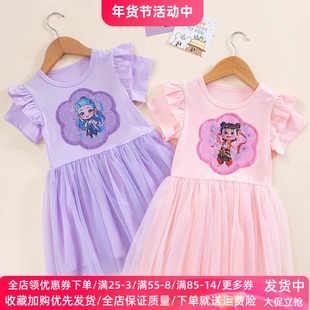 儿童亮片可变图案衣服哪吒敖丙女童短袖连衣裙子夏装女孩薄款上衣