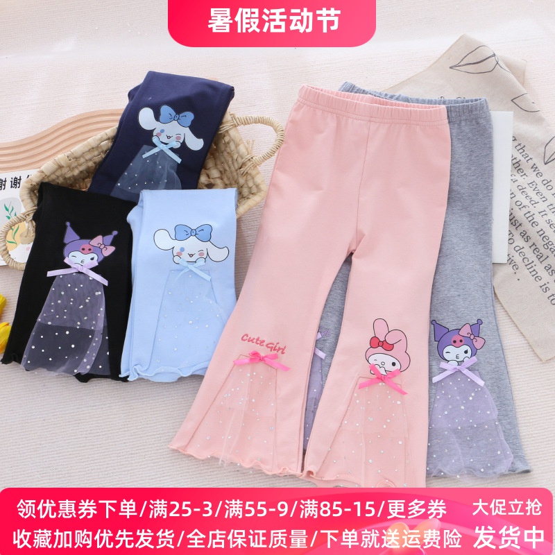 2025新款女童喇叭裤秋装美乐蒂童装长裤弹力卡通库洛米儿童打底裤