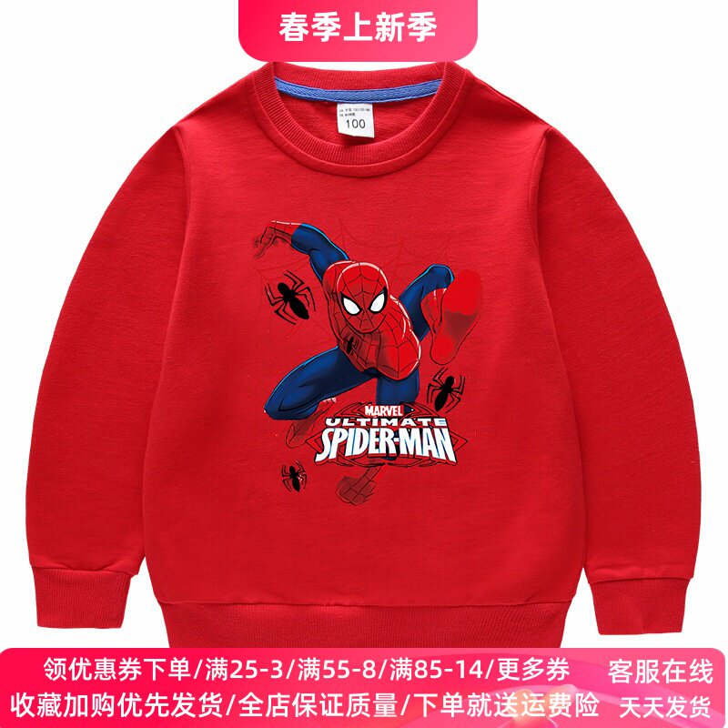 卡通儿童蜘蛛侠长袖卫衣男童春装打底衫春秋薄款红色男宝宝上衣潮