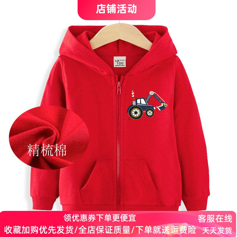挖掘机男童外套春秋薄款儿童拉链开衫红色卫衣中小大童洋气春装潮