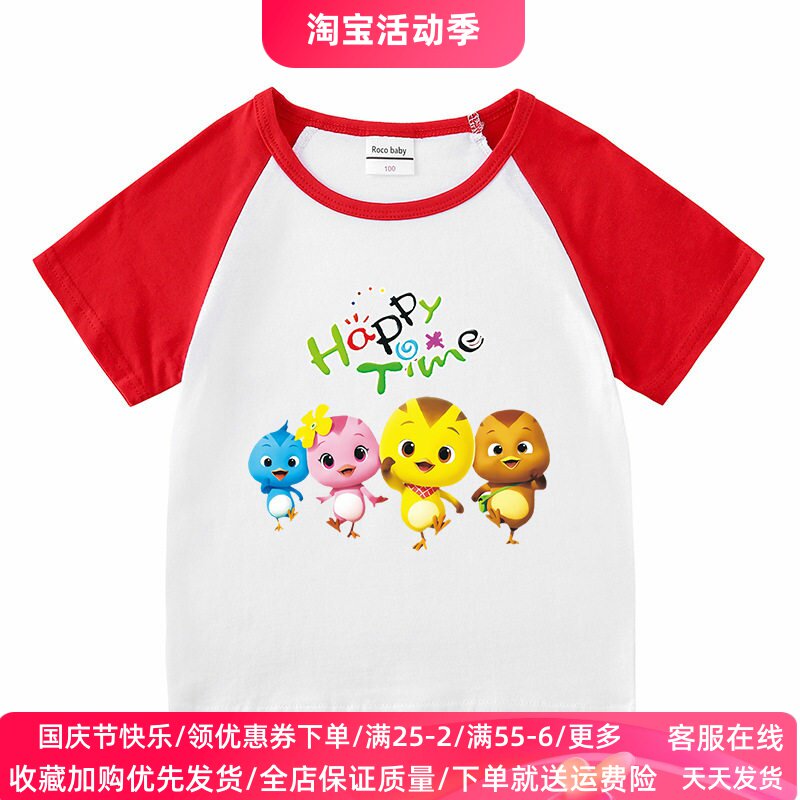 萌鸡背包童装夏季男女童短袖T恤