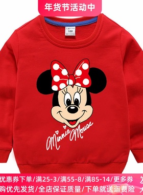 2026米妮新款女童米奇红色卫衣儿童长袖纯棉上衣薄款衣服春秋童装
