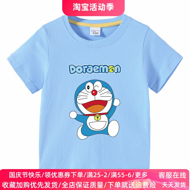 男童短袖T恤哆啦a梦衣服儿童夏季薄款半袖上衣女童叮当猫童装潮流