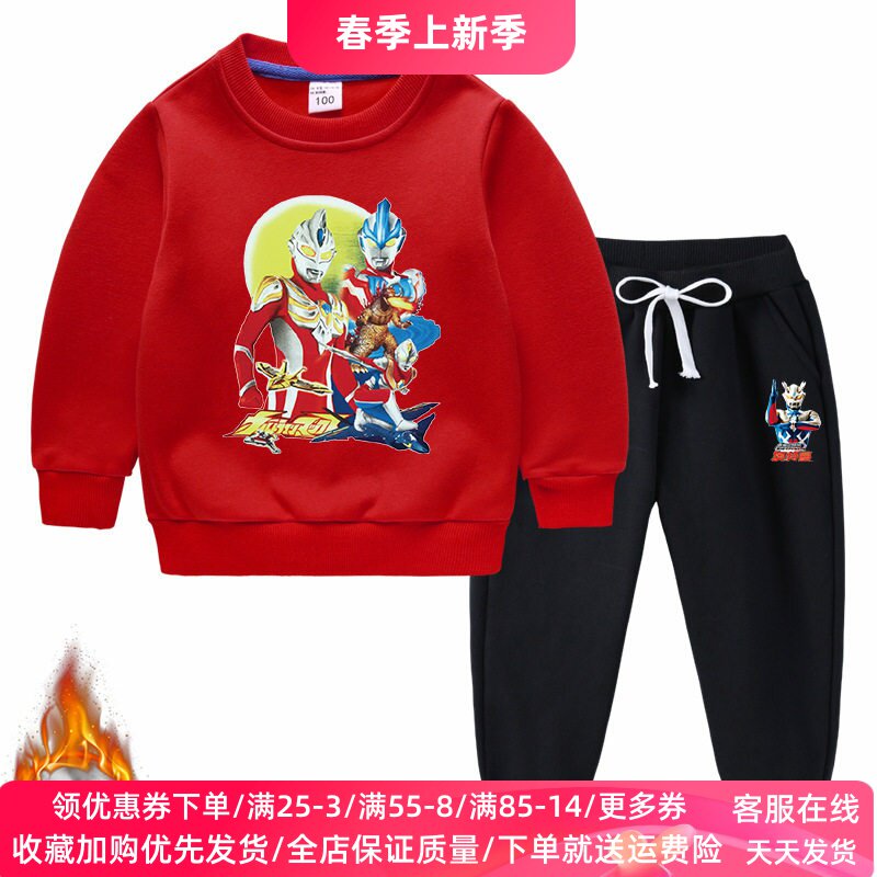 男童加绒卫衣套装秋冬新款一体绒保暖加厚冬装儿童奥特曼超人衣服