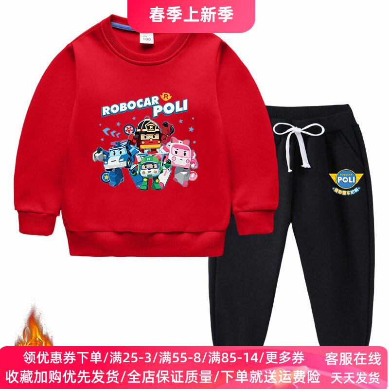 变形警车男童冬装卫衣套装2026新款洋气男孩两件套儿童加绒衣服潮