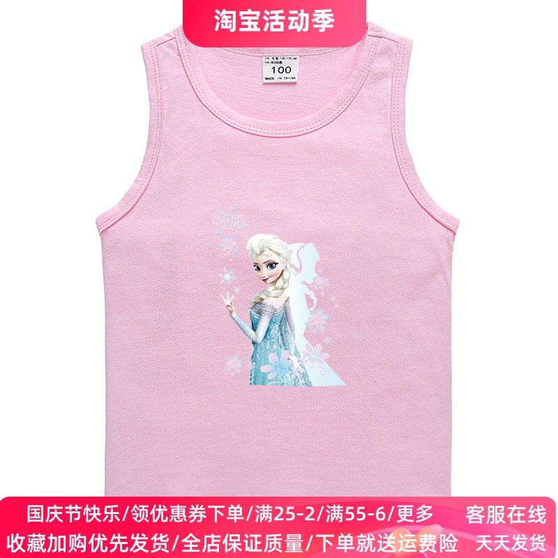 冰雪奇缘衣服女童无袖T恤薄款儿童背心艾莎公主夏季速干上衣夏装